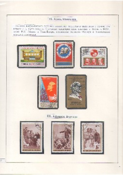Сухарев 27