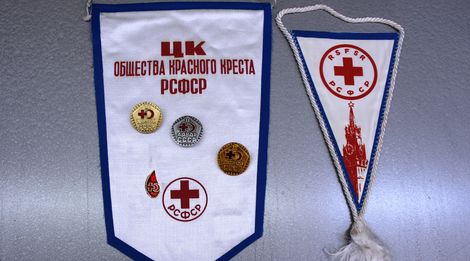 «Галерея советского мира. Донор»