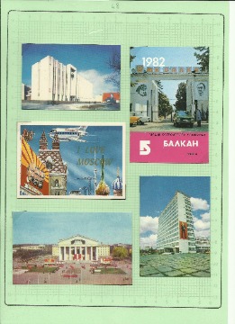 Рисунок (48)