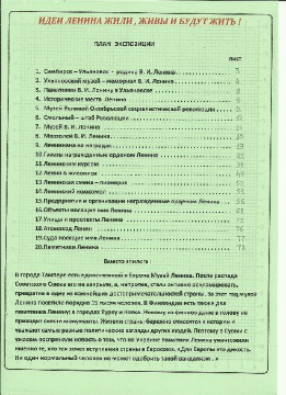 Рисунок (2)