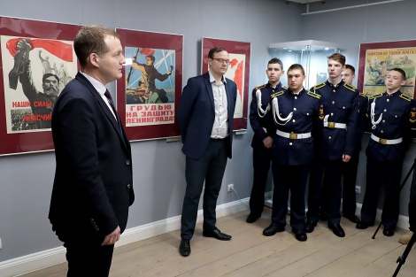 "Защитники Отечества. Огненные сороковые" 