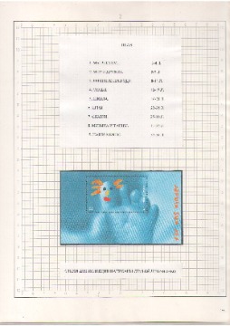 Казаева 2