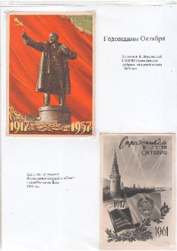 Кумпан 31