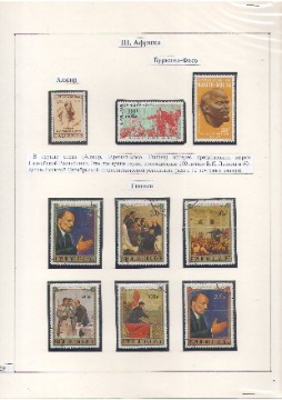 Сухарев 29