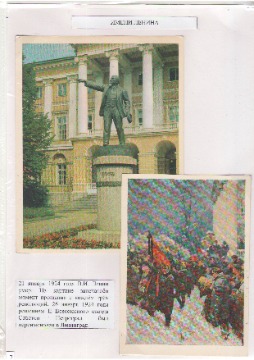 Чудинова 7