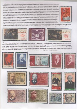 Стрекотин 11