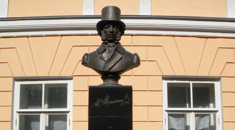 «73 сокровища земли Ульяновской. Памятник А.С. Пушкину»