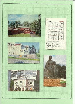 Рисунок (6)