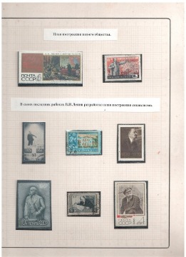 Ленин25