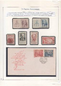 Сухарев 15