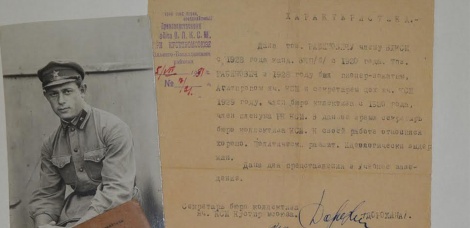 "ГАЛЕРЕЯ СОВЕТСКОГО МИРА. День рождения Комсомола"