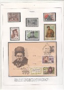 Слава Белов 11
