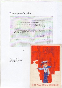 Кумпан 40