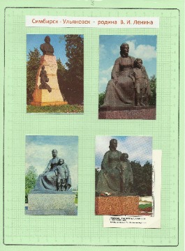 Рисунок (3)