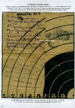 File0412.jpg