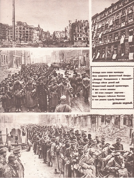 Бессмертный полк. Назовём поименно. Битва за Берлин