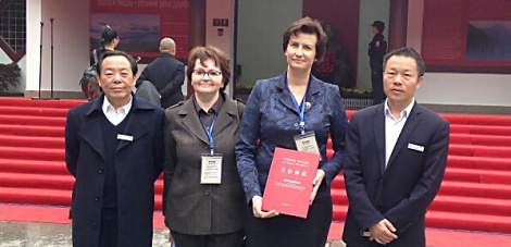 Из Китая, с поклоном: Музей-мемориал Лю Шаоци шлет привет и поздравления