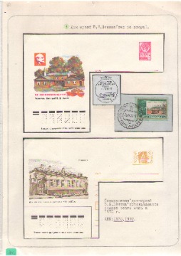 Устинов Ульяновск 34