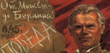 Ленинский мемориал поздравляет с Днем Победы!