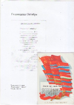 Кумпан 42
