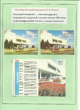 Рисунок (4)