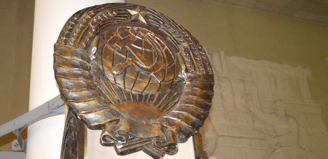 «ГАЛЕРЕЯ СОВЕТСКОГО МИРА. Герб СССР»