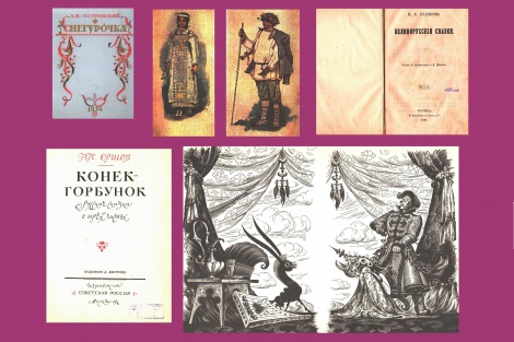 ГАЛЕРЕЯ СОВЕТСКОГО МИРА. Сказки
