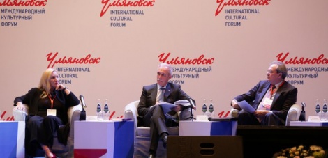 Федеральные эксперты признали Ульяновскою область одним из лидеров в развитии креативных индустрий