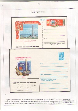 Иван Лифанов 12