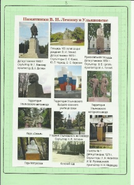 Рисунок (8)