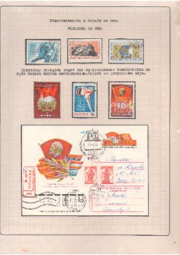 Эльдорадо Оплот Мира 13