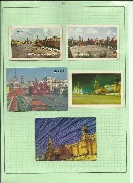 Рисунок (16)