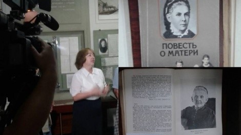 В Квартире-музее В.И.Ленина открылась документально-книжная выставка "Мать, жена, соратница, музыкант..."