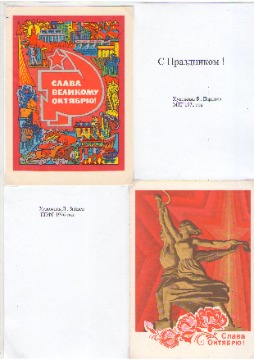 Кумпан 11