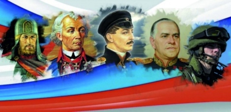 Поздравляем с Днем защитника Отечества!