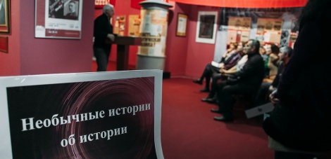 В Арт-ночи «Пролеткульт в Ленинском»  приняли участие представители разных стран