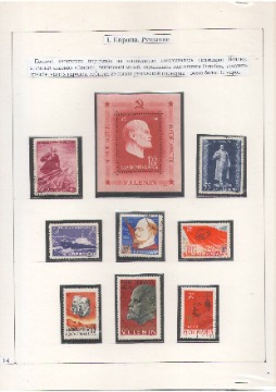 Сухарев 14