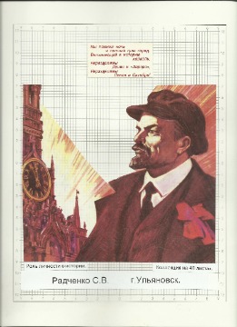 11Рисунок (1)