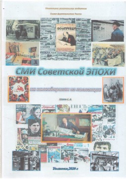 Левин 1