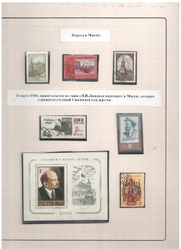 Ленин22