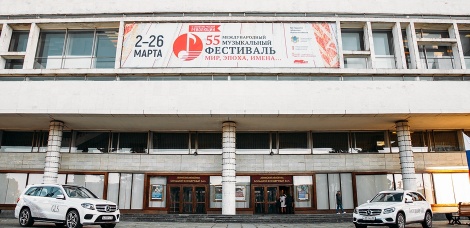 Более 12 тысяч слушателей посетили концерты 55-го Международного музыкального фестиваля «Мир, Эпоха, Имена…» в Ульяновске