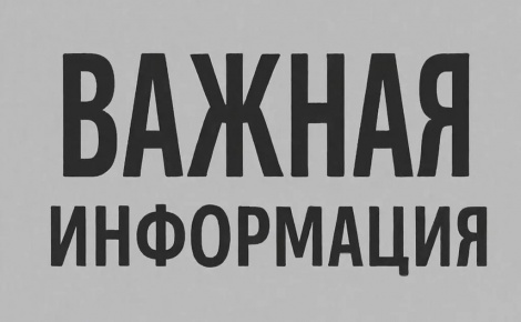 III Всероссийский конкурс объектов социальной инфраструктуры "МАРТ" 