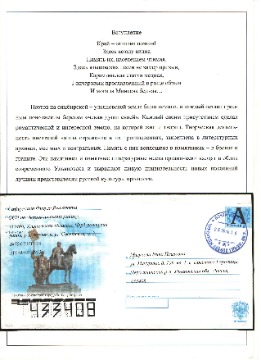 п3
