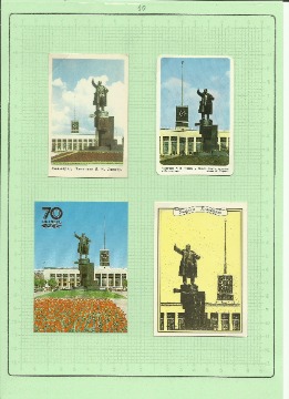 Рисунок (10)