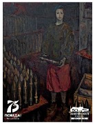 В 1989 году от Министерства культуры СССР поступило полотно «Фронту. 1942 год». Картина была написана в 1975 году Андреем Петровичем Суровцевым. Размер холста составляет 185 х 145 см.

Андрей Петрович Суровцев родился в 1931 году в Москве. С 1945 по 1951 год он учился в Московском художественном академическом лицее, с 1952 по 1958 год продолжил обучение в Московском художественном институте имени В.И. Сурикова.

В 1962-1982 гг. Андрей Петрович занимал должность доцента кафедры рисунка художественно-графического факультета Московского пединститута, а в 1975-1982 гг. – главного художника живописного комбината.
