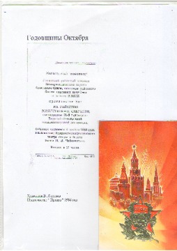 Кумпан 48