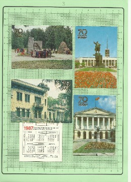 вРисунок (3)