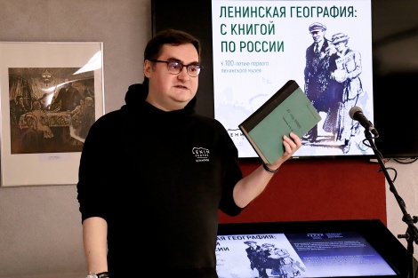 В Ульяновске открылась выставка «Ленинская география: с книгой по России»