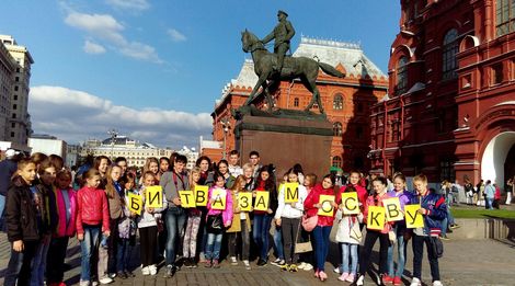Военно-патриотический маршрут «Битва за Москву!»