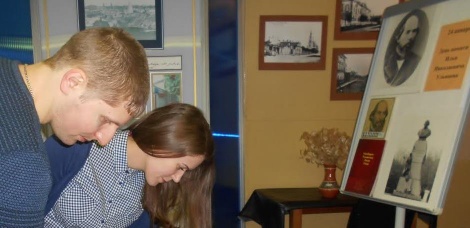 День памяти И.Н. Ульянова посетили гости из Екатеринбурга